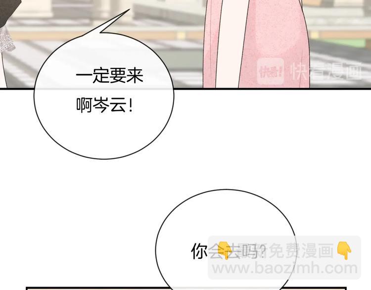 番外 在那之后(1/2)-第42话