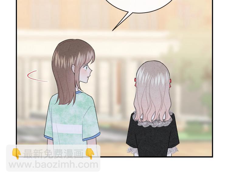 番外 在那之后(1/2)-第42话