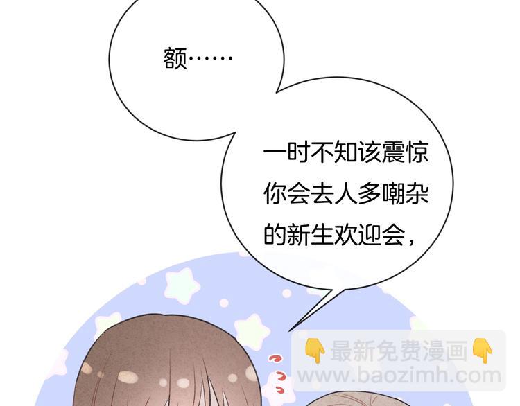 番外 在那之后(1/2)-第42话