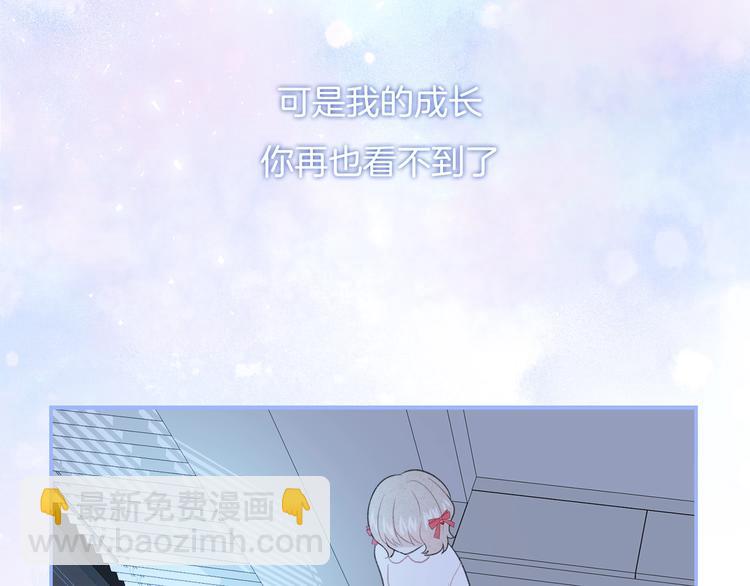 番外 在那之后(1/2)-第42话