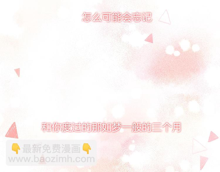 番外 在那之后(1/2)-第42话