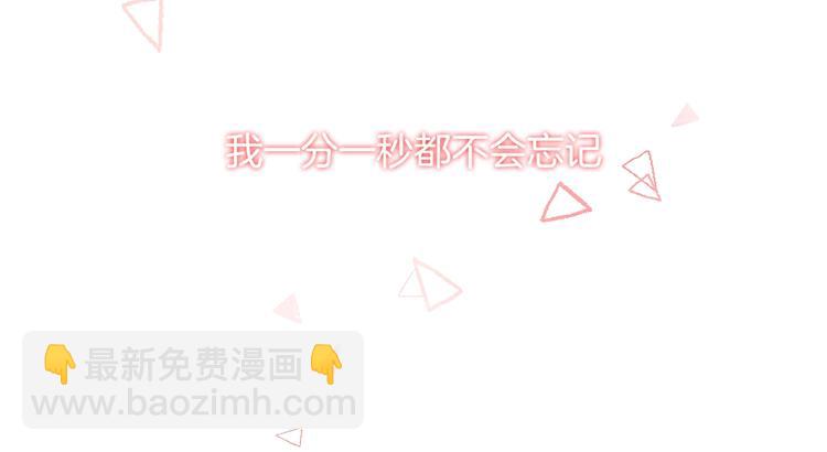 番外 在那之后(1/2)-第42话