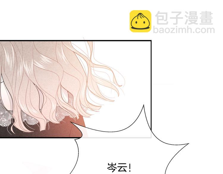 番外 在那之后(1/2)-第42话