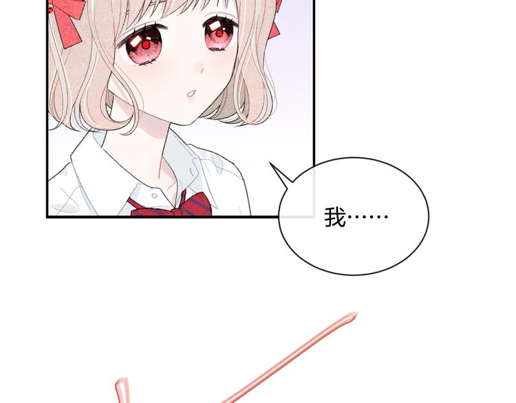 第5话 喜欢(1/3)-第6话