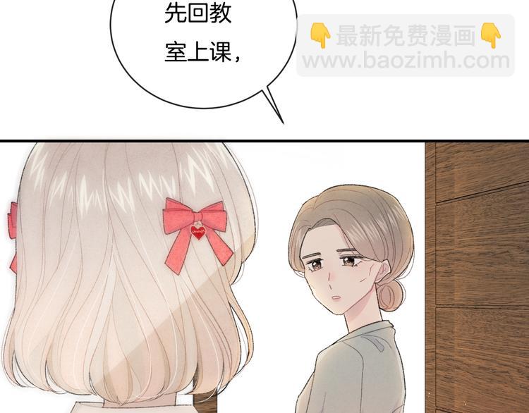 第5话 喜欢(1/3)-第6话