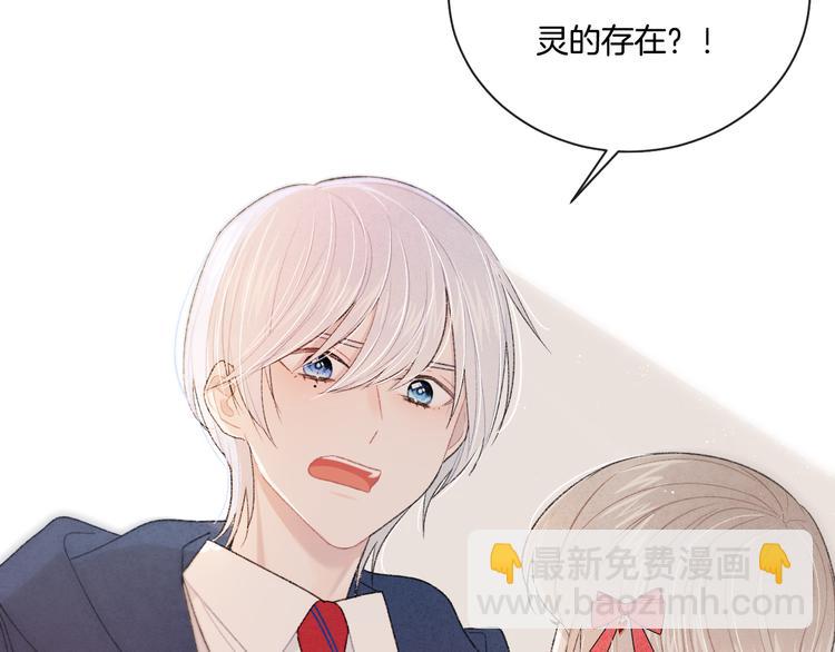 第5话 喜欢(1/3)-第6话