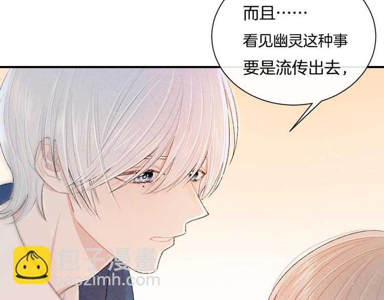 第5话 喜欢(1/3)-第6话