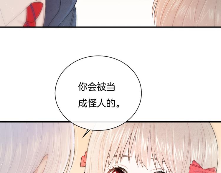 第5话 喜欢(1/3)-第6话