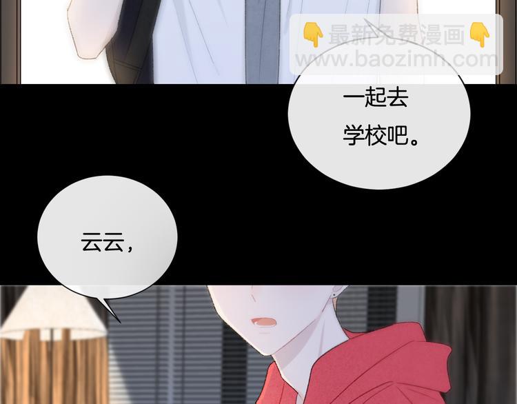 第5话 喜欢(1/3)-第6话