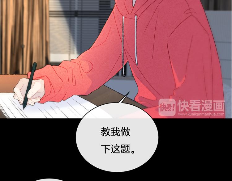 第5话 喜欢(1/3)-第6话