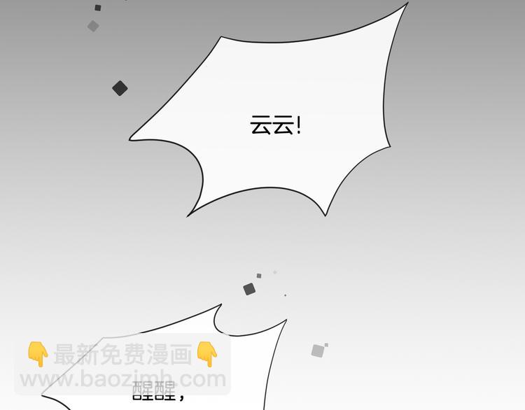 第5话 喜欢(1/3)-第6话