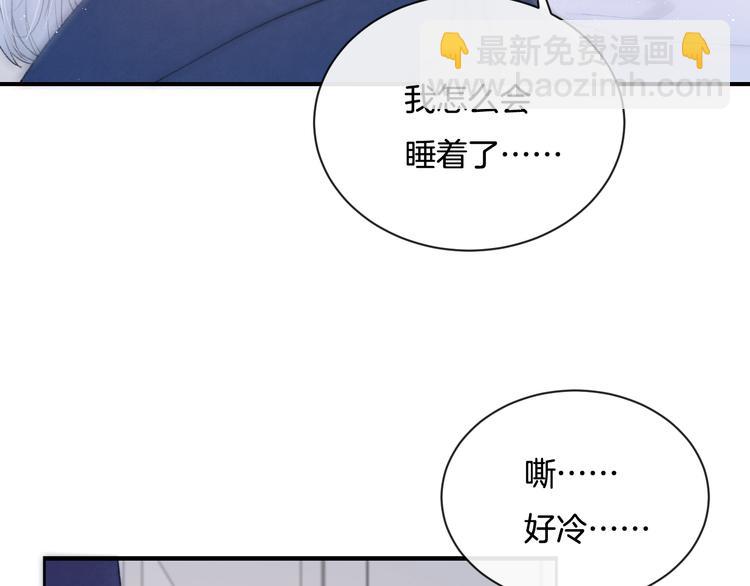 第5话 喜欢(1/3)-第6话