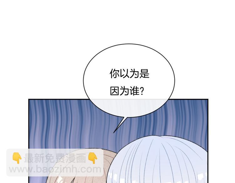 第5话 喜欢(1/3)-第6话