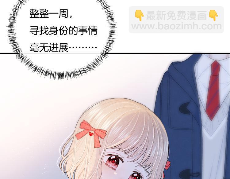 第5话 喜欢(1/3)-第6话