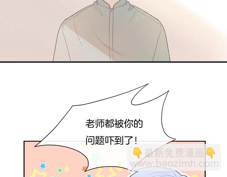 第5话 喜欢(1/3)-第6话