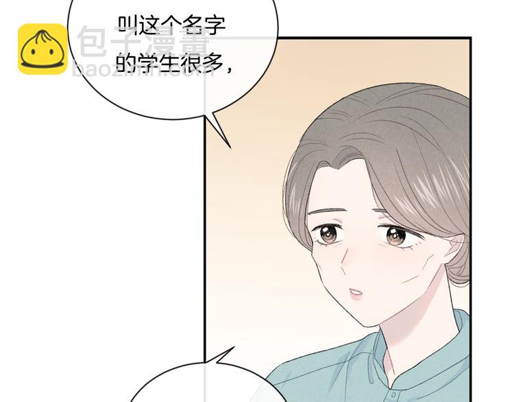 第5话 喜欢(1/3)-第6话