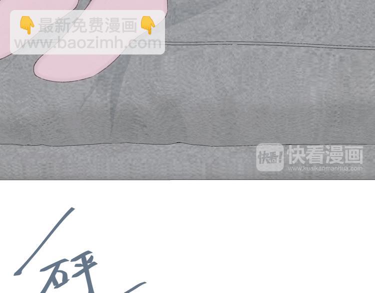 番外 情人节蛋糕(1/2)-第8话