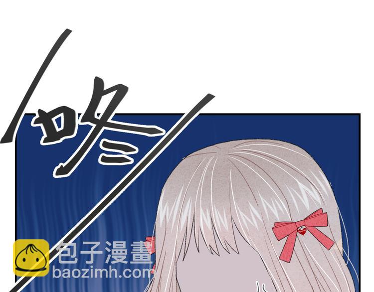 番外 情人节蛋糕(1/2)-第8话