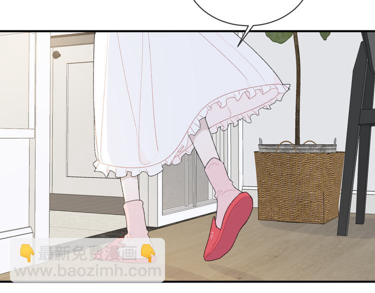 番外 情人节蛋糕(1/2)-第8话