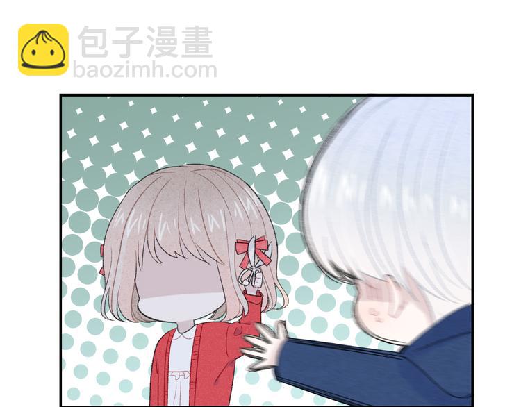 番外 情人节蛋糕(1/2)-第8话