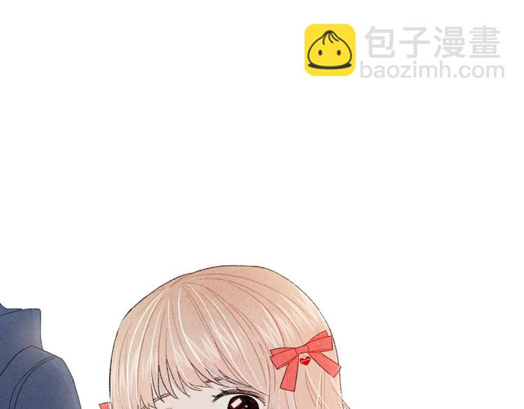 番外 情人节蛋糕(1/2)-第8话