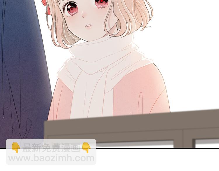 番外 情人节蛋糕(1/2)-第8话