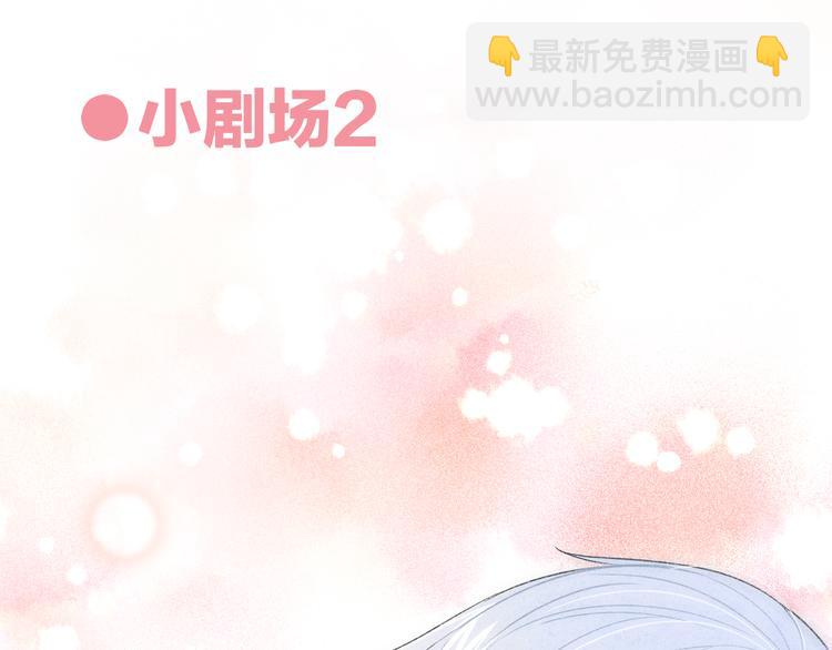 番外  小剧场放送-第10话