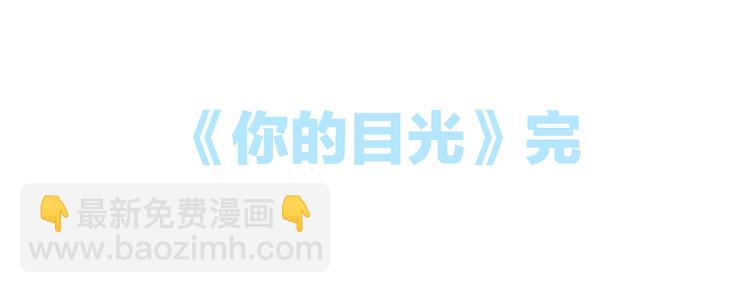 番外  小剧场放送-第10话