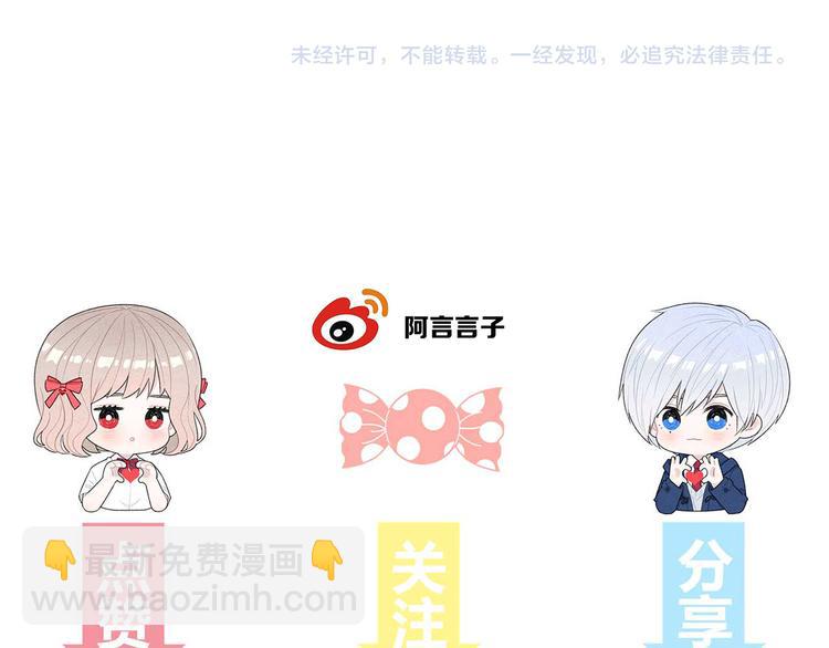 番外  小剧场放送-第10话