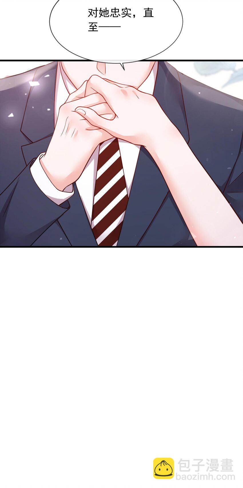 1 婚姻，是什么(1/2)-第2话