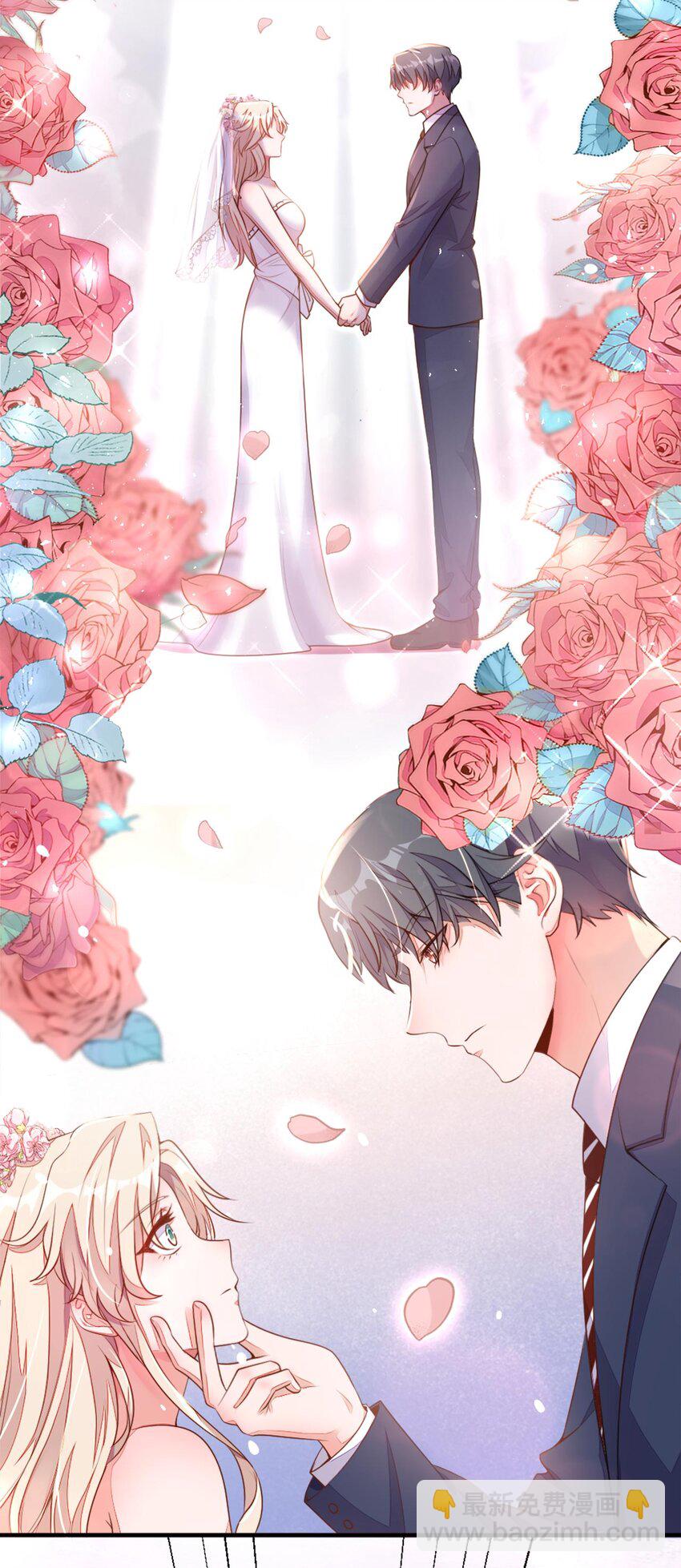 1 婚姻，是什么(1/2)-第2话