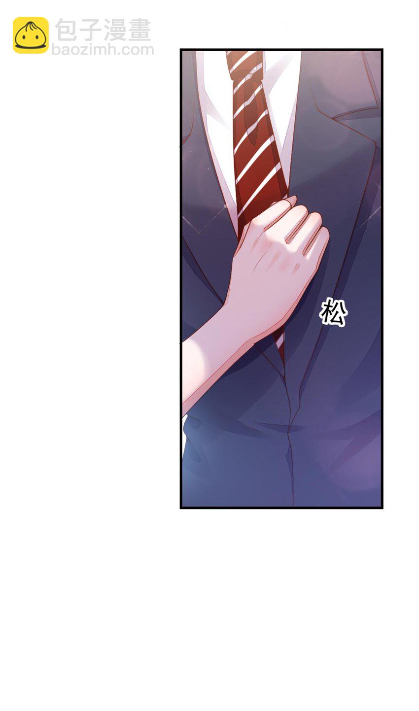 1 婚姻，是什么(1/2)-第2话