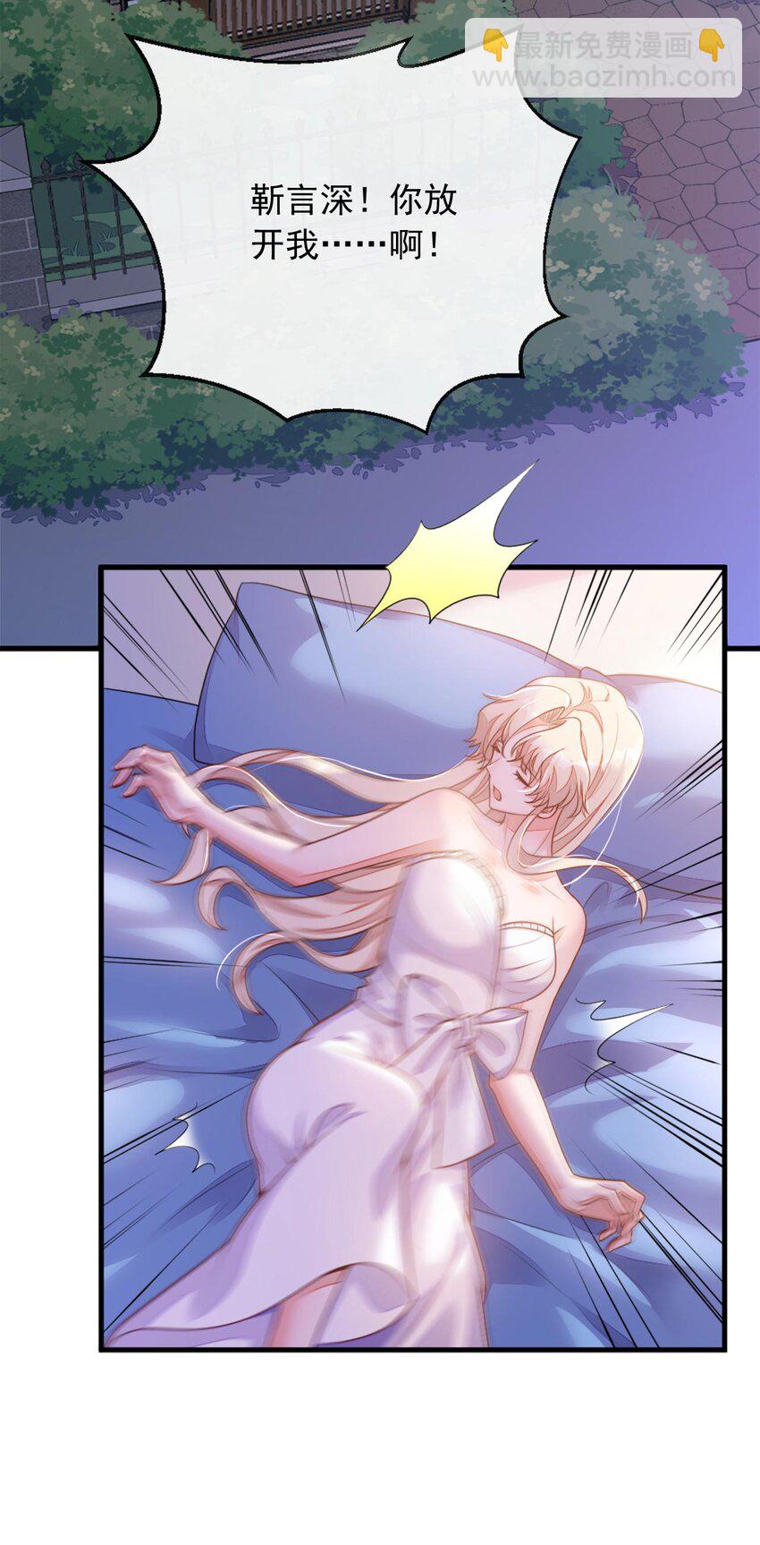 1 婚姻，是什么(1/2)-第2话