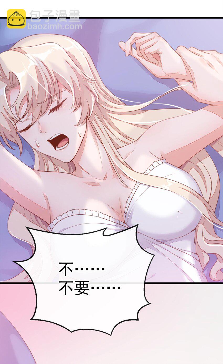 1 婚姻，是什么(1/2)-第2话