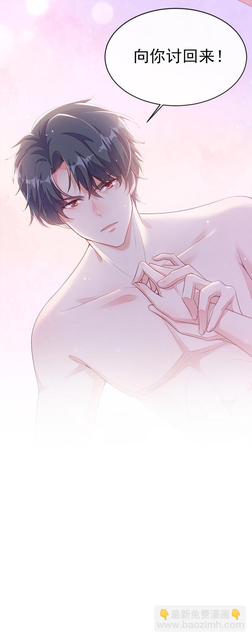 1 婚姻，是什么(1/2)-第2话