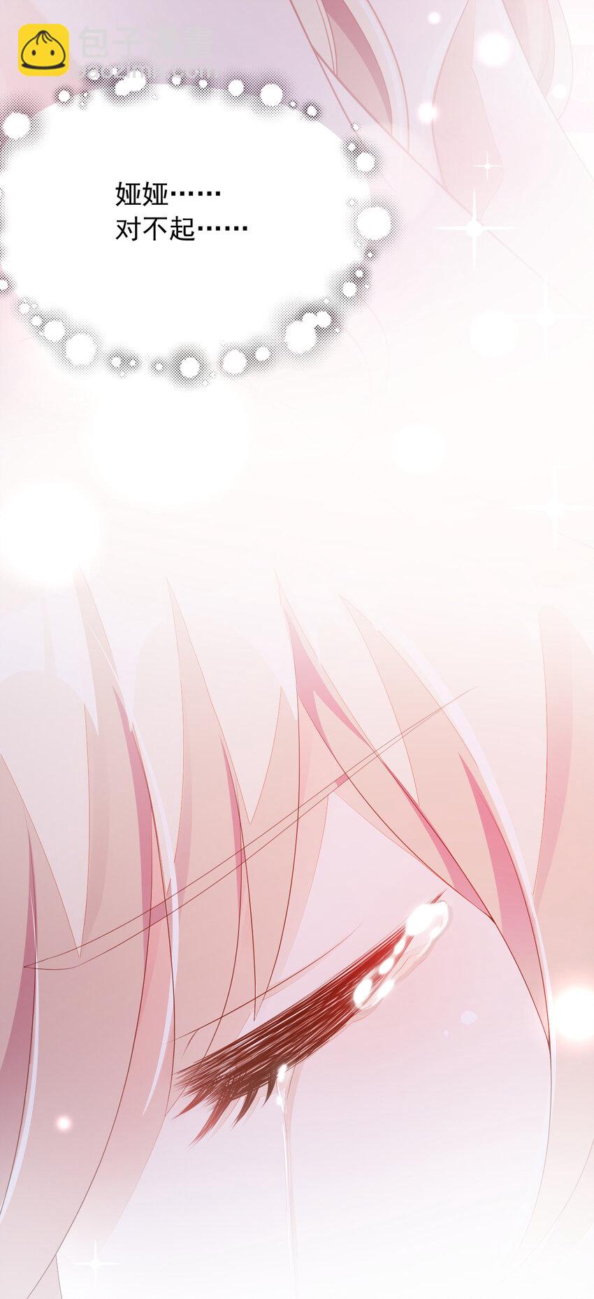 1 婚姻，是什么(1/2)-第2话