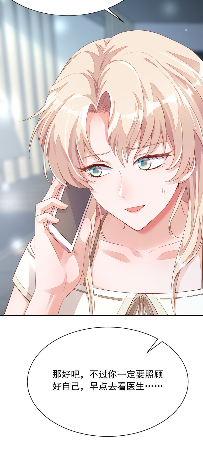 1 婚姻，是什么(1/2)-第2话