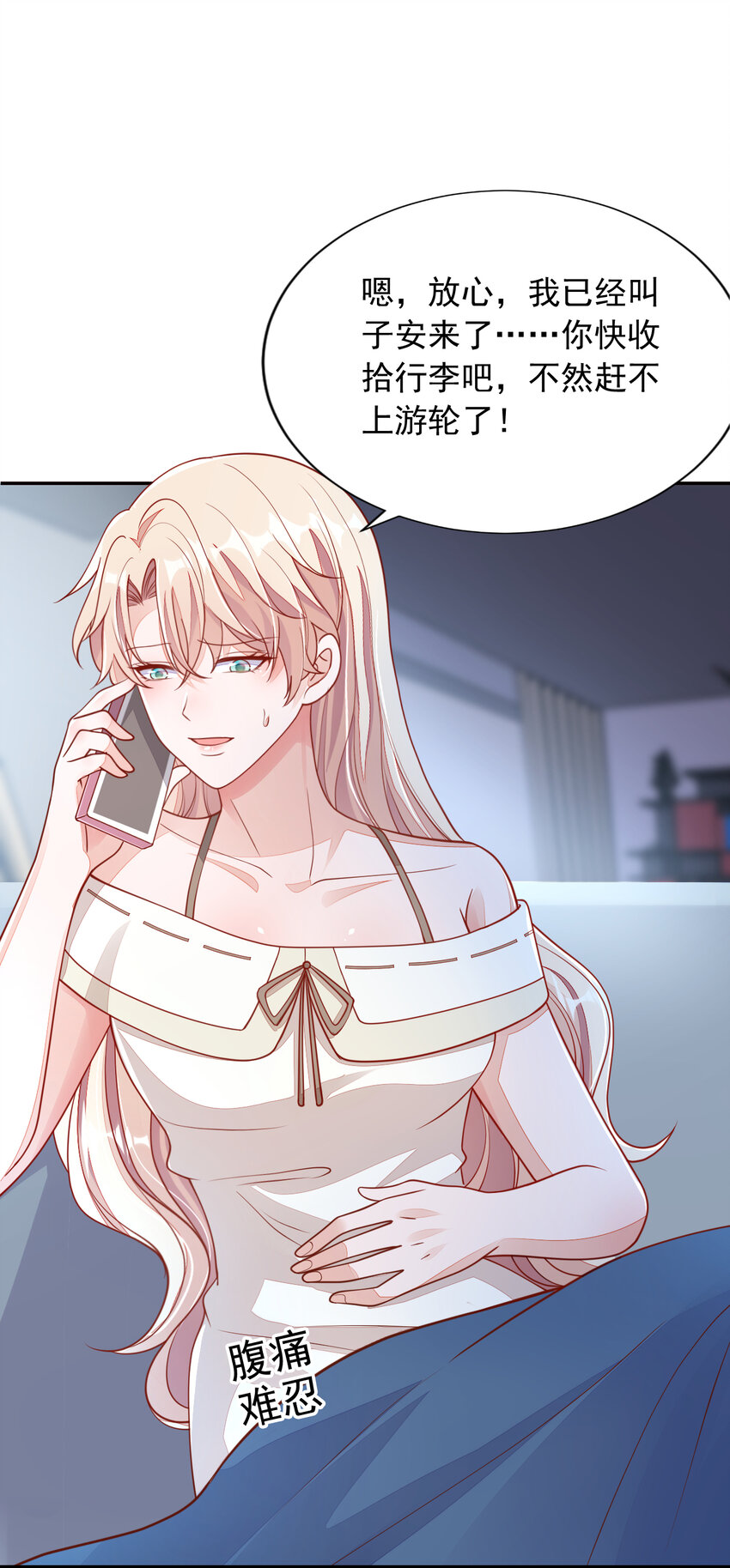 1 婚姻，是什么(1/2)-第2话