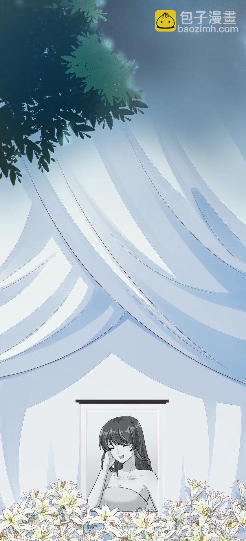 1 婚姻，是什么(1/2)-第2话