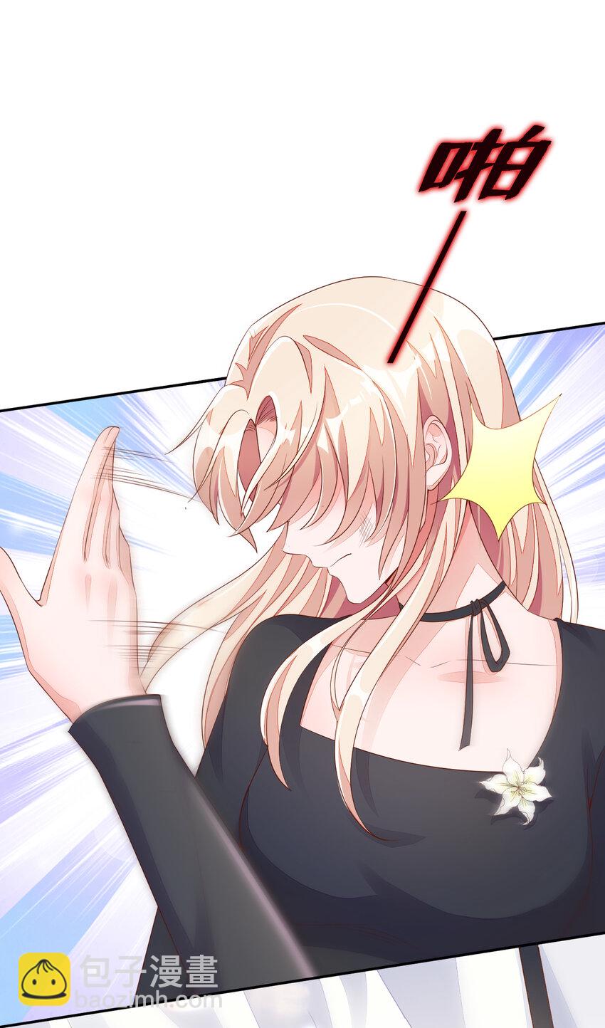 1 婚姻，是什么(1/2)-第2话