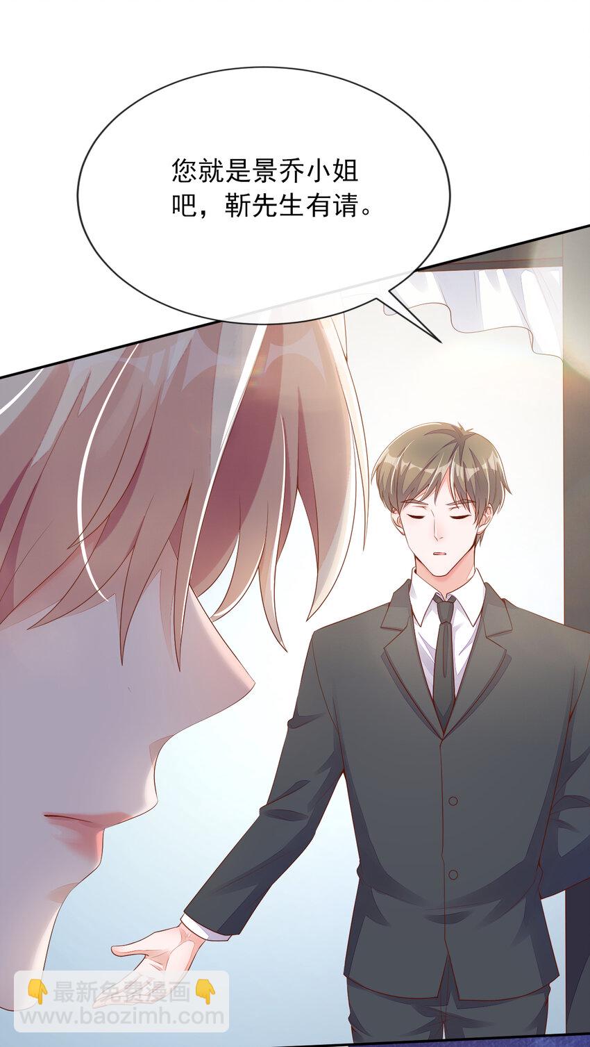 1 婚姻，是什么(1/2)-第2话