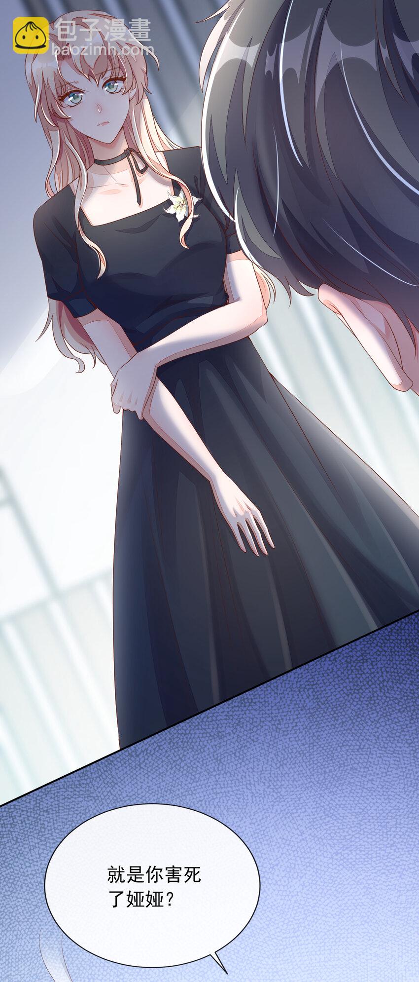 1 婚姻，是什么(1/2)-第2话