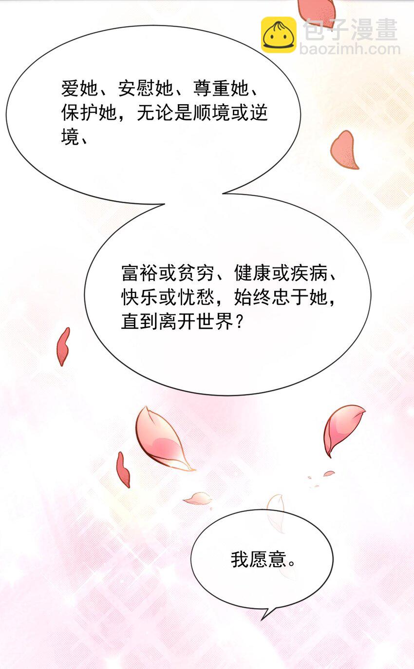1 婚姻，是什么(1/2)-第2话