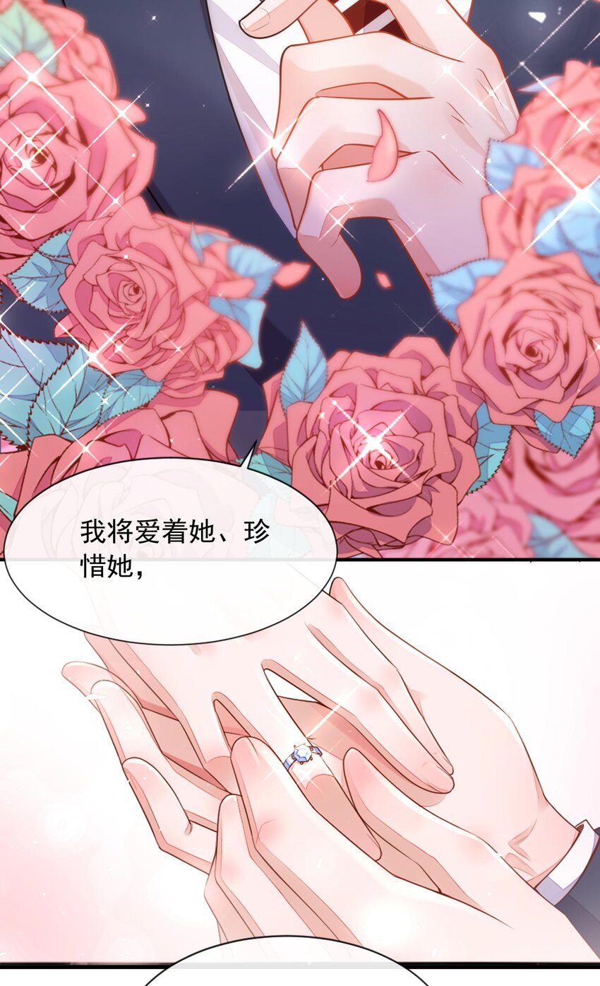 1 婚姻，是什么(1/2)-第2话