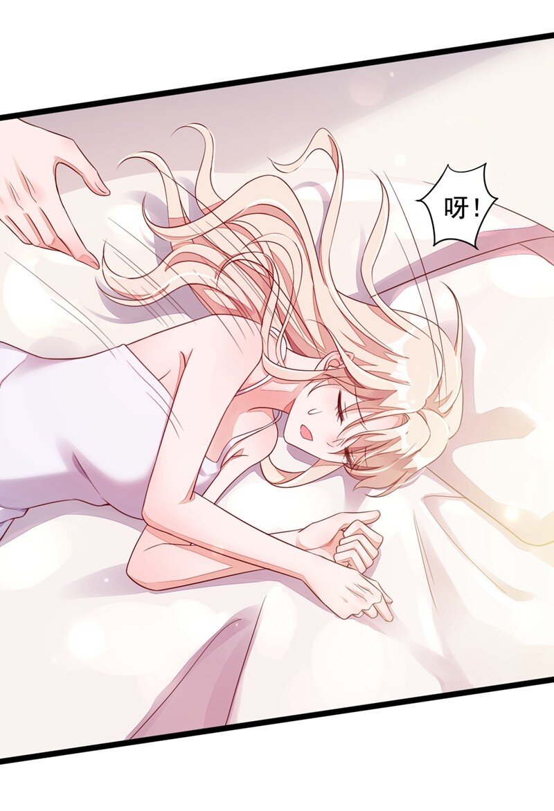 11 你身上，好凉快-第12话