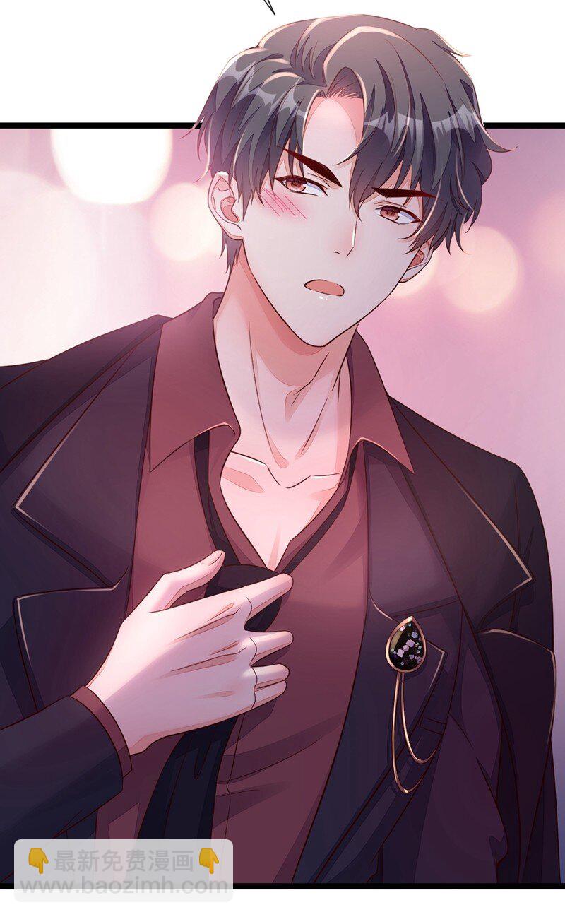 11 你身上，好凉快-第12话