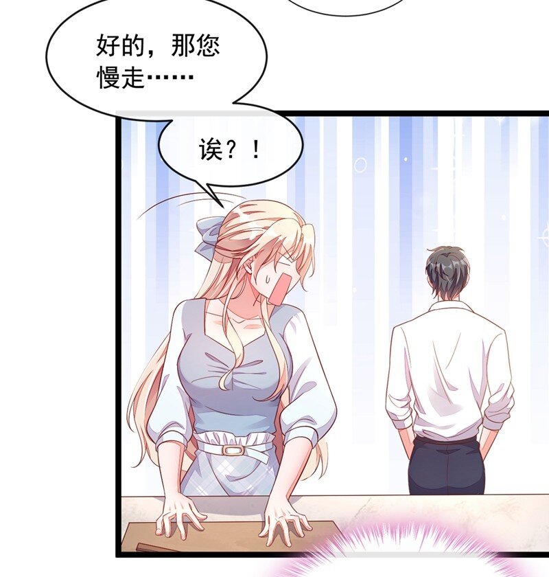 13 怎么又想到她了&hellip;&hellip;-第14话