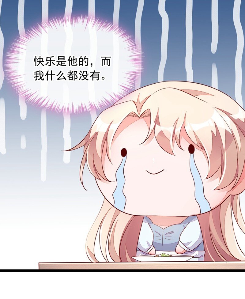 13 怎么又想到她了&hellip;&hellip;-第14话