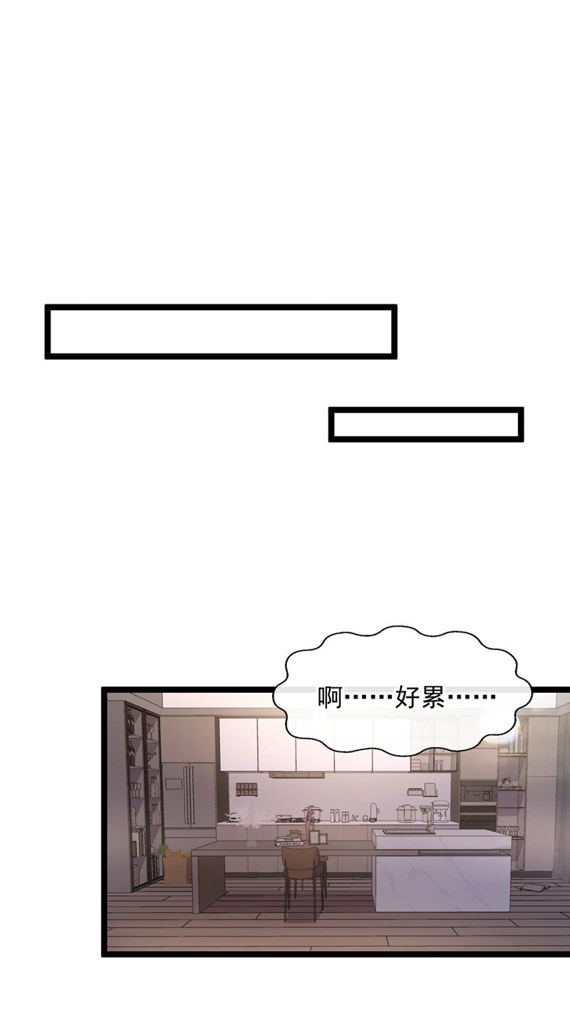 13 怎么又想到她了&hellip;&hellip;-第14话