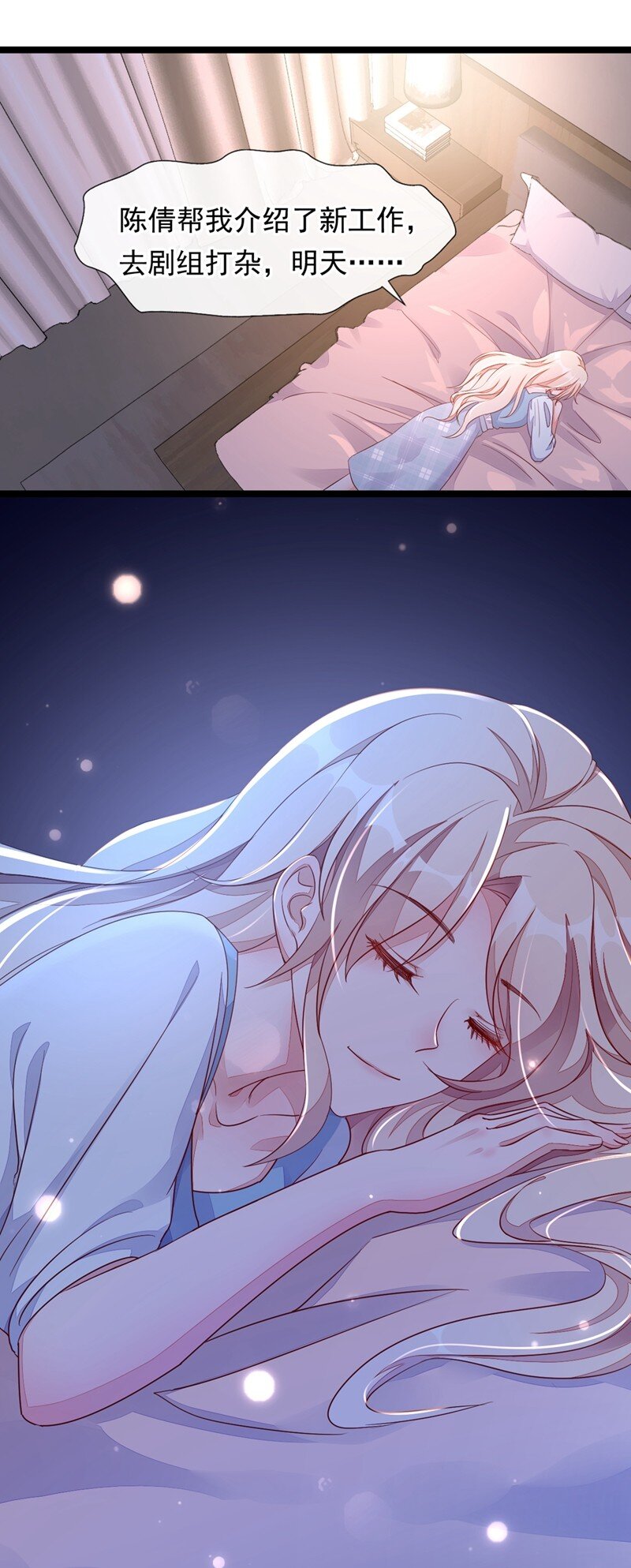 13 怎么又想到她了&hellip;&hellip;-第14话